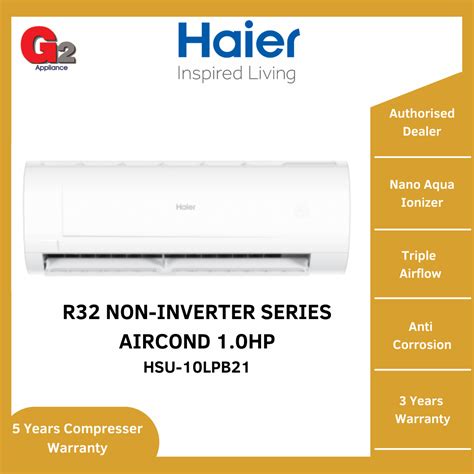 [NEW] Haier HSU.